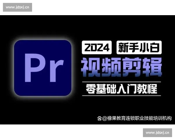 围绕视频剪辑制作素材打造高效创意内容生产与流程优化全指南大全